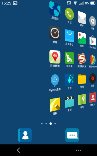 中兴Mifavor桌面3.0 v1.0_2014080136 安卓版0