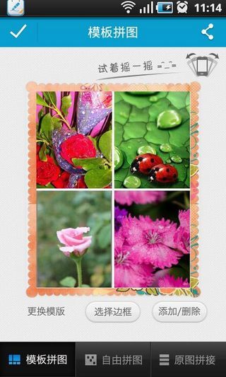 天天记事(原DSM记事本) v1.3.6 安卓版3