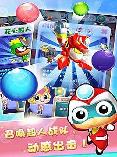 开心爱消除HD内购修改版 v1.1 安卓无限金币修改版1