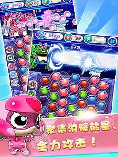 开心爱消除HD内购修改版 v1.1 安卓无限金币修改版2