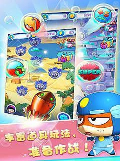 开心爱消除HD内购修改版 v1.1 安卓无限金币修改版3