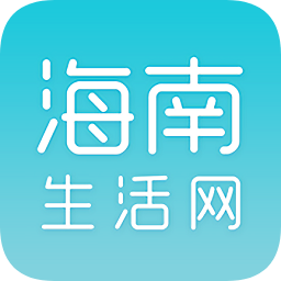 海南生活网手机版
