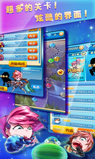 切水果2-完美版无限钻石修改版 v2.2.0 安卓版1