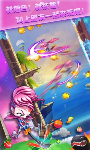 切水果2-完美版无限钻石修改版 v2.2.0 安卓版2