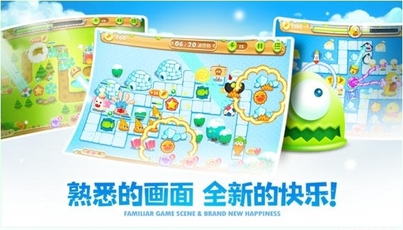 保卫萝卜2冰岛主题 v1.2.0 安卓无限钻石版2