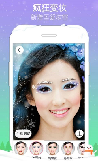 春日香气软件 v1.0 官方安卓版2