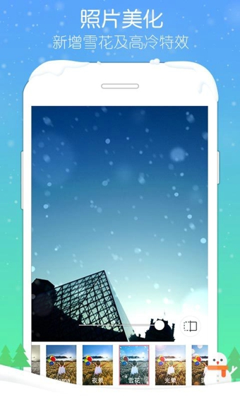 春日香气软件 v1.0 官方安卓版0