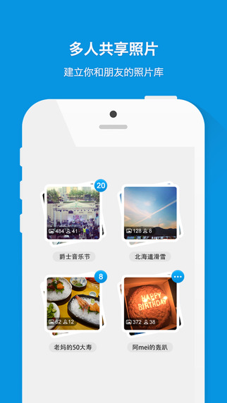 大象册电脑版 v1.9.1 pc官网版0