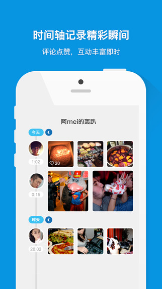 大象册电脑版 v1.9.1 pc官网版1