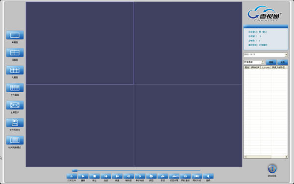JPlayer视频播放器电脑版 v9.11 绿色版0