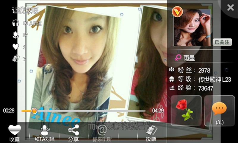 k客(K歌软件) v4.39 安卓版1