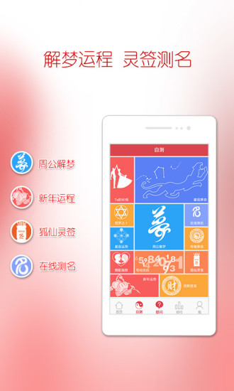 k客(K歌软件) v4.39 安卓版3