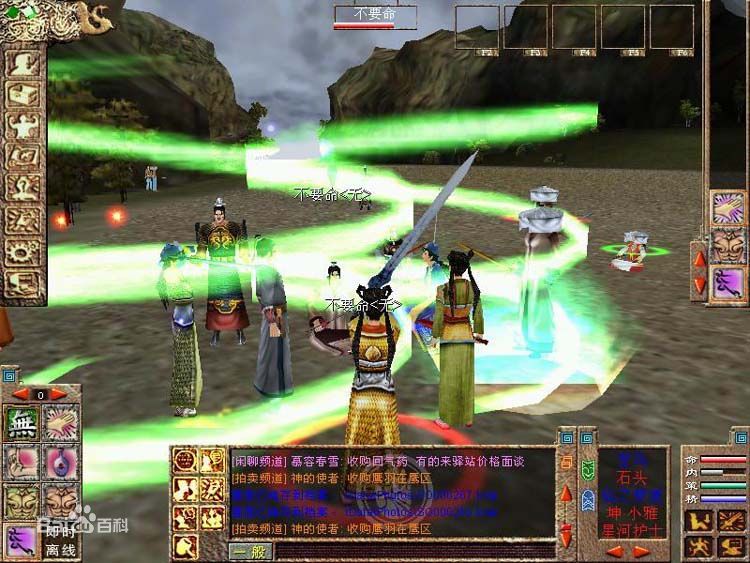 笑傲江湖OL v1.3.373 官方版1