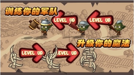 魔王去哪儿无敌版 v1.0 ios无限宝石金币越狱版1