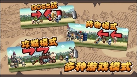 魔王去哪儿无敌版 v1.0 ios无限宝石金币越狱版2