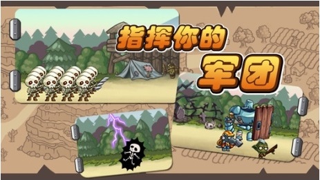 魔王去哪儿无敌版 v1.0 ios无限宝石金币越狱版3