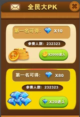 熊出没之熊大快跑PK赛版 v3.2.0 安卓无限金币钻石修改版1