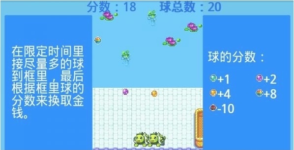 口袋精灵2 v3.0 安卓内购0