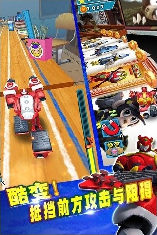 快乐酷宝(跑酷游戏) v1.0 安卓内购1