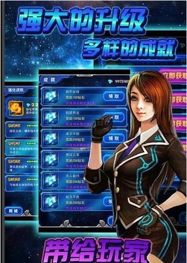 雷霆X战机2(豪华单机版) v1.1 安卓版3