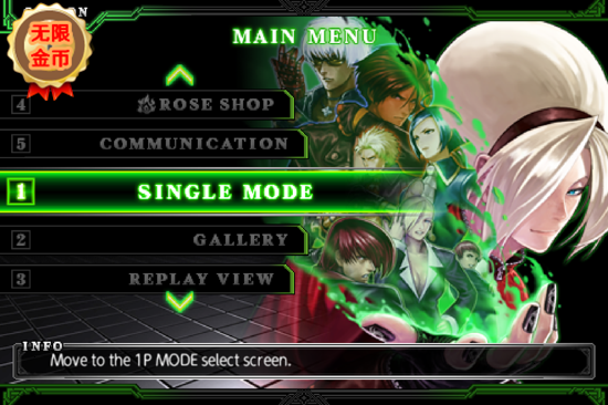 拳皇2012全内购修改版 v1.0.1 安卓无限气金币版0