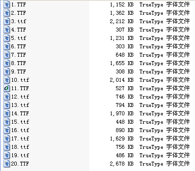 20款可爱的韩语字体打包 0