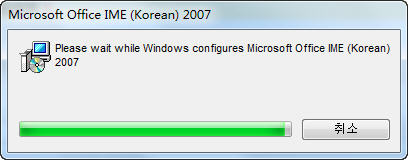 WIN7系统韩语韩文输入法补丁 WIN7韩语输入法补丁0