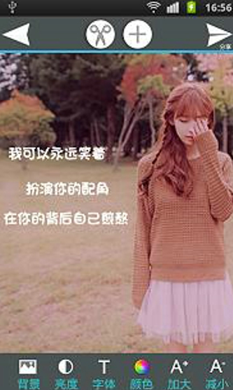 歌词本(手机搜索歌词软件) v2.05 安卓版0