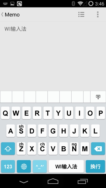 WI输入法苹果版 v3.0.0 ios越狱版0