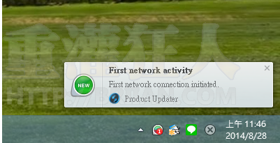 GlassWire(免费网络防火墙) v1.0.35b 官方中文版3