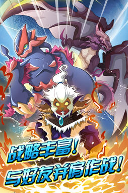 赛尔号之斗转龙珠 v1.2.3 安卓官方版0