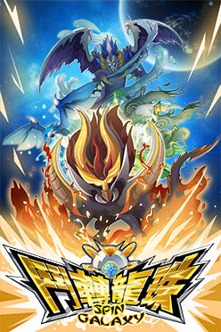 赛尔号之斗转龙珠 v1.2.3 安卓官方版1