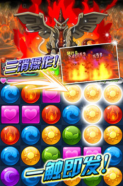 赛尔号之斗转龙珠 v1.2.3 安卓官方版2