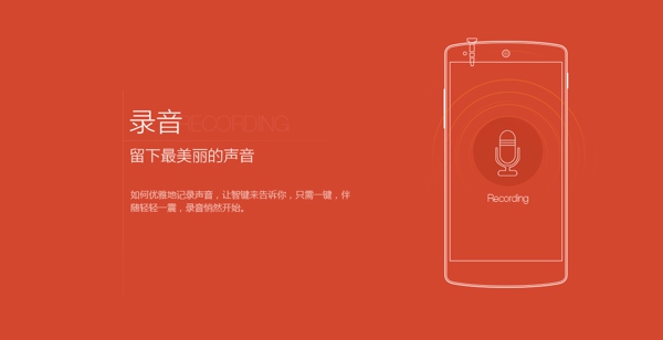 360智键(手机按键工具) v1.14.0 安卓版0