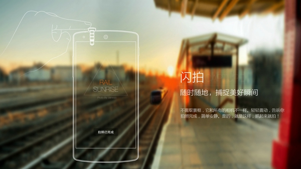 360智键(手机按键工具) v1.14.0 安卓版3