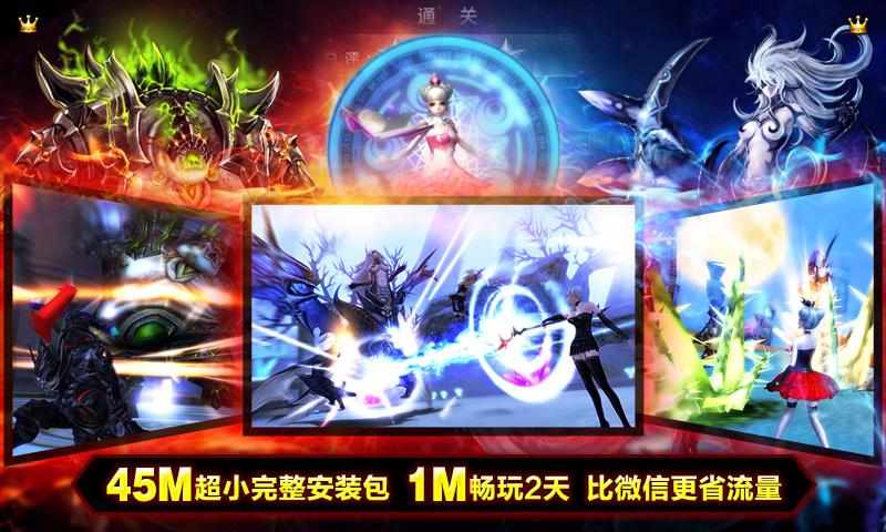 神之刃九游最新版 v1.50.16.80 安卓版1