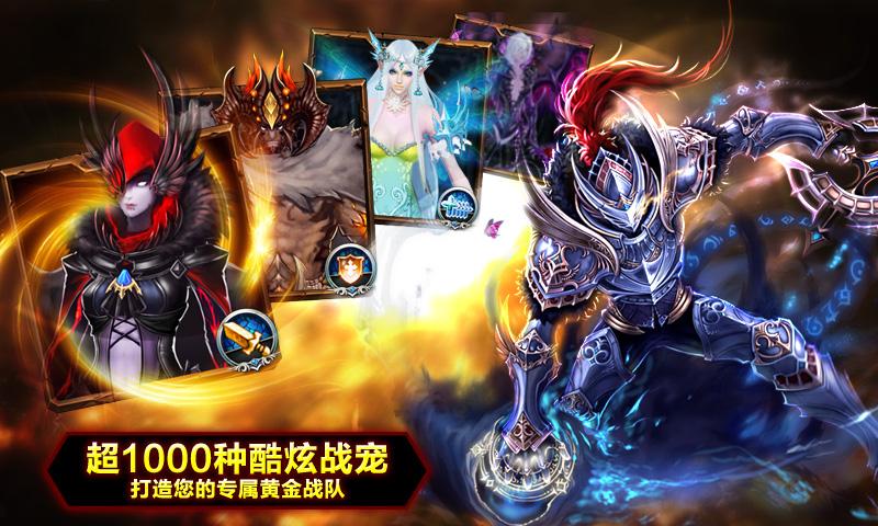 神之刃九游最新版 v1.50.16.80 安卓版3