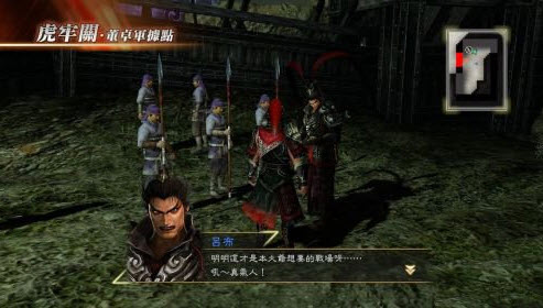 真三国无双7猛将传完整中文版免费版 免安装简繁绿色版0