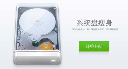 c盘清理工具什么好?c盘清理工具大全-电脑c盘清理软件下载