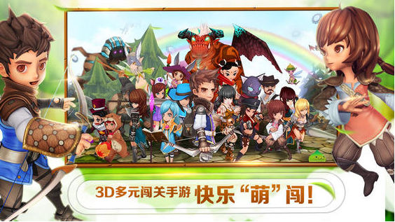 全民打怪兽iphone版 v2.0.0 最新版0