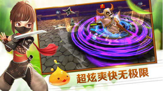 全民打怪兽iphone版 v2.0.0 最新版1