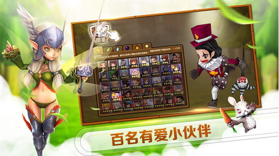 全民打怪兽iphone版 v2.0.0 最新版3