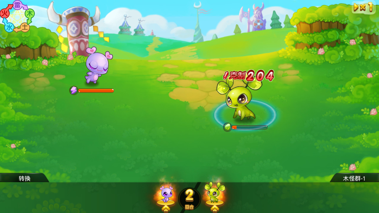 全民精灵电脑版 v1.16.0 官方版0