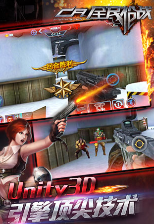 全民枪战多酷版本 v3.17.4 安卓版1