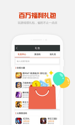 KK语音app(游戏聊天软件) v2.3.1 安卓版0