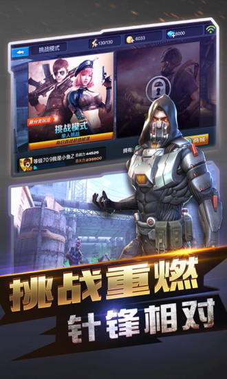 绝地求生全民突击手游 绝地求生全民突击