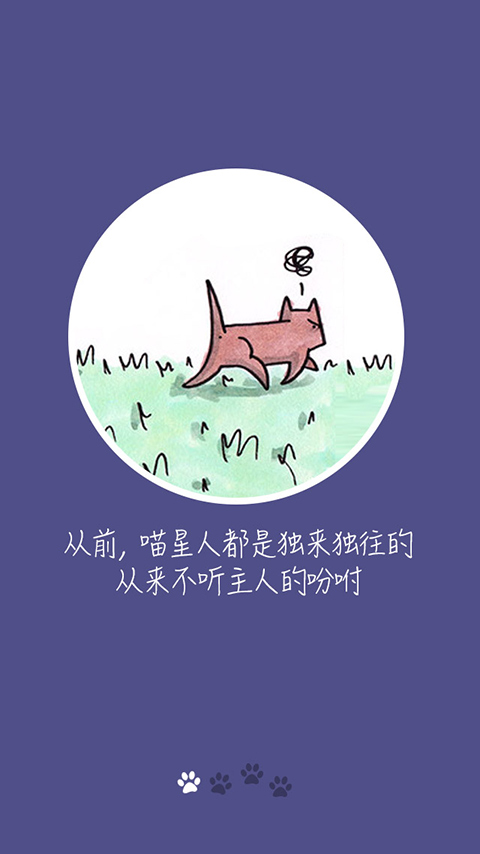 猫猫叫动物叫声模拟(逗猫神器) v1.2.0 安卓版0