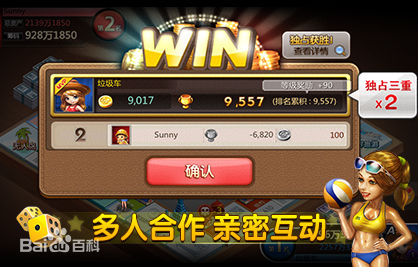 天天富翁内购修改版 v4.1.4 安卓无限钻石版0