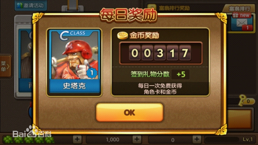 天天富翁内购修改版 v4.1.4 安卓无限钻石版1