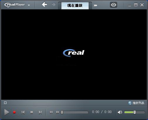 realplayer播放器中文版 v16.0.6.4 官方免费版0